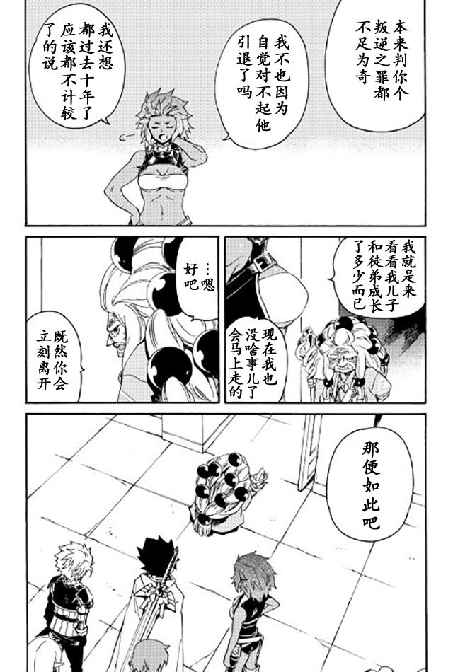 第36话