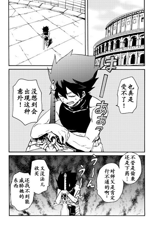 第36话