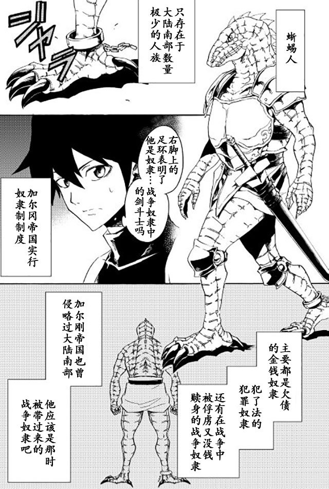 第36话