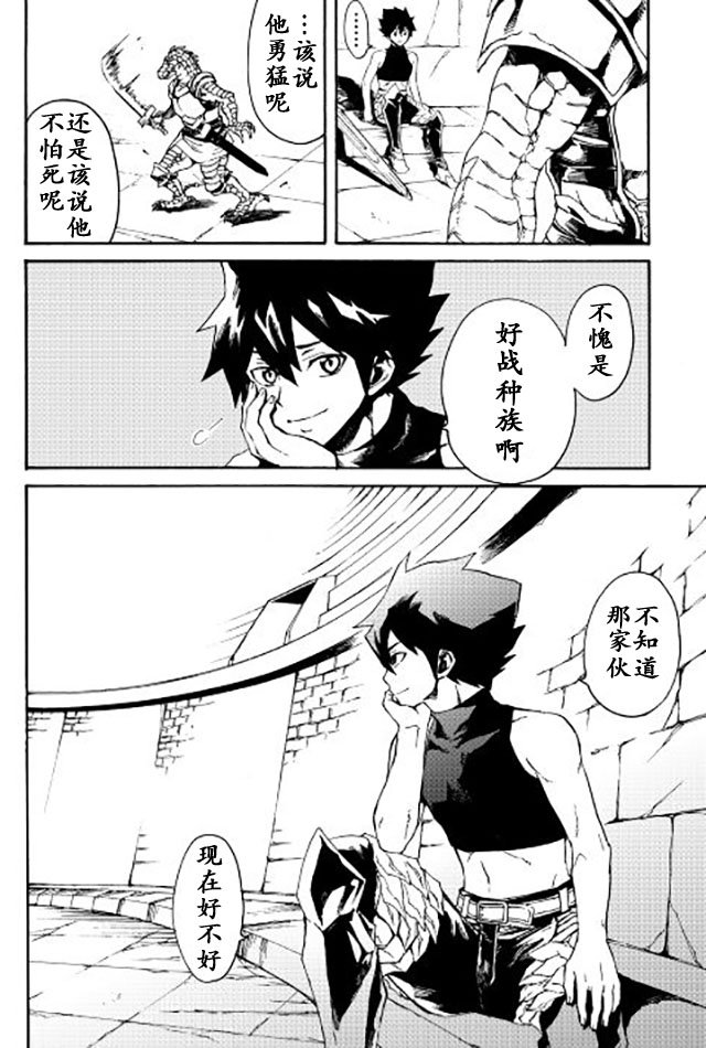 第36话
