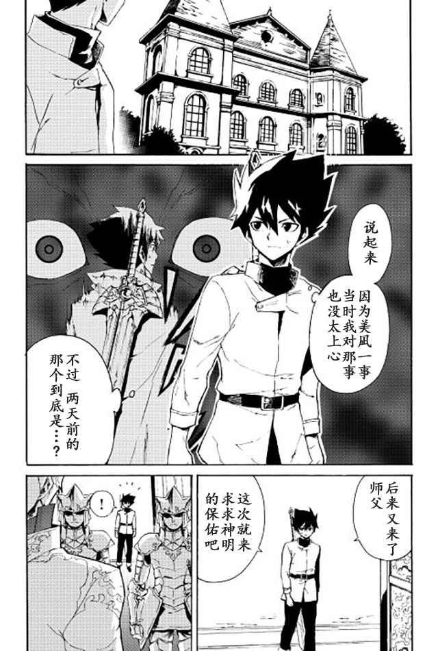 第37话
