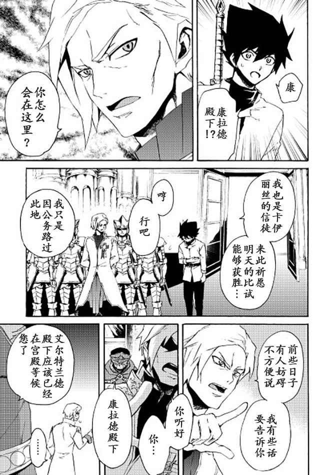 第37话