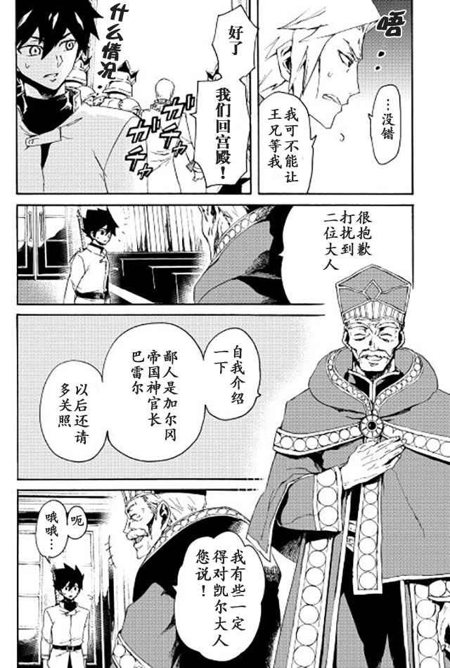 第37话
