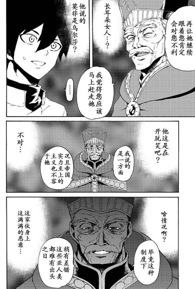 第37话