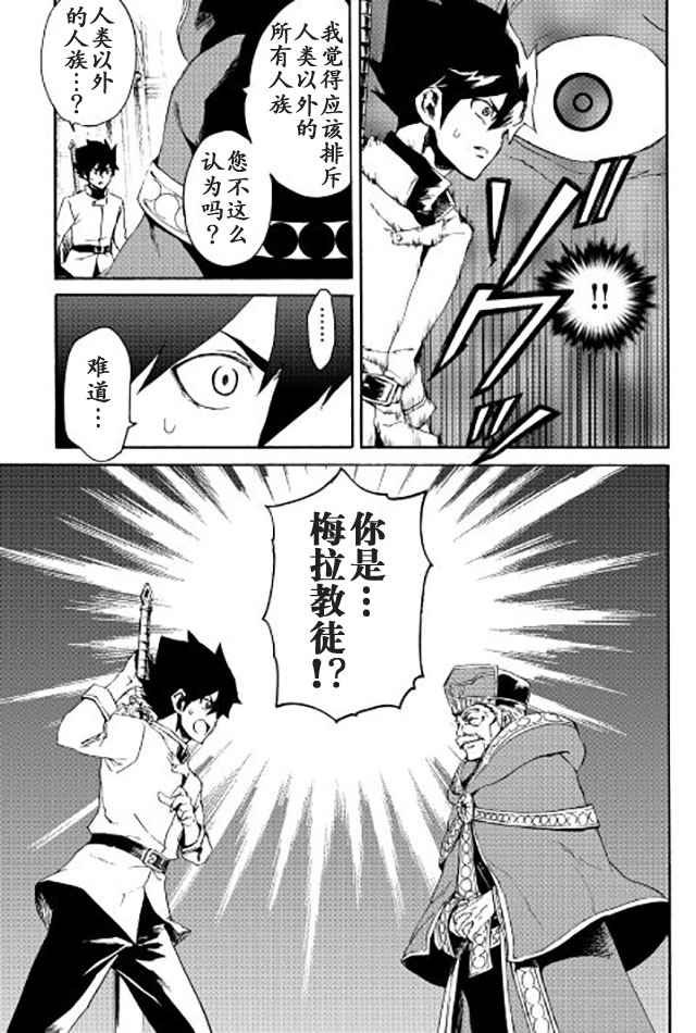 第37话