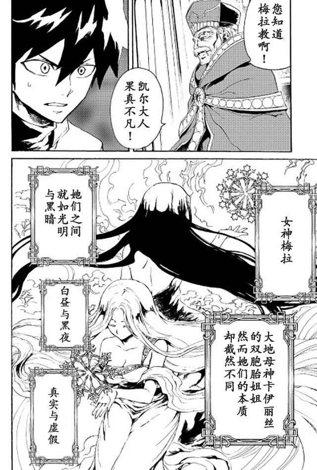 第37话