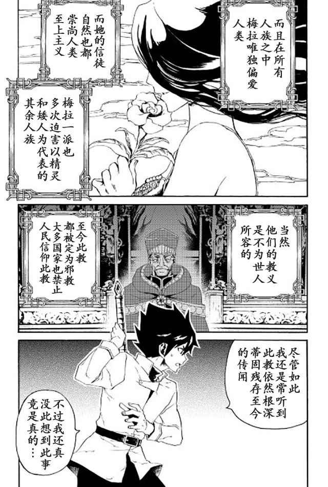 第37话