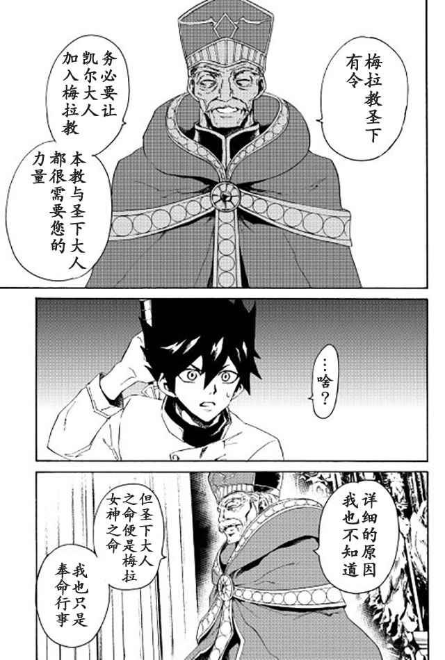 第37话