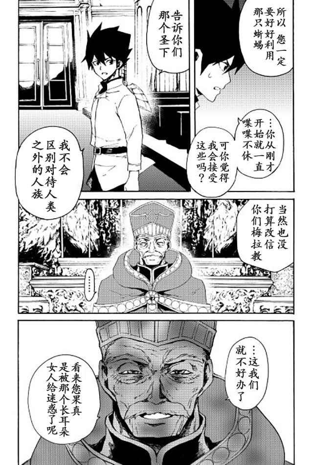 第37话