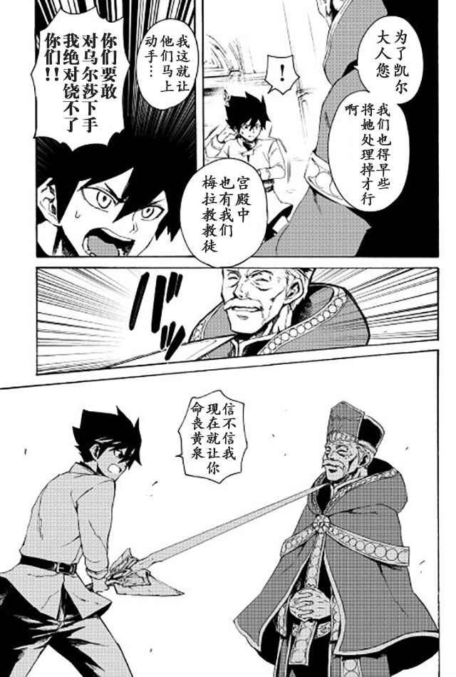 第37话