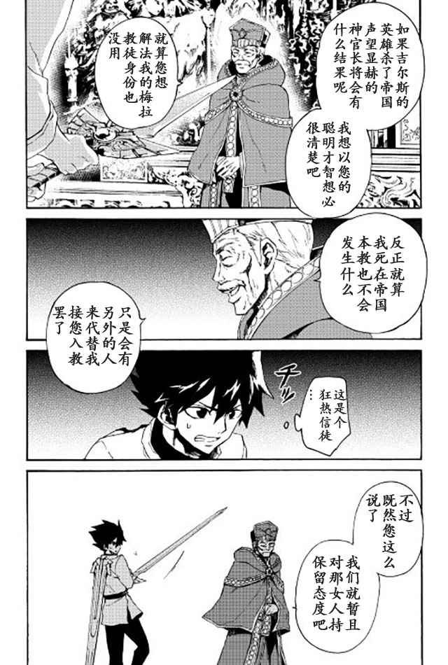 第37话