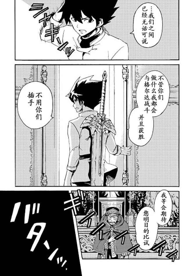 第37话