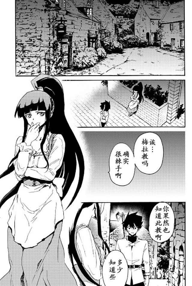 第37话