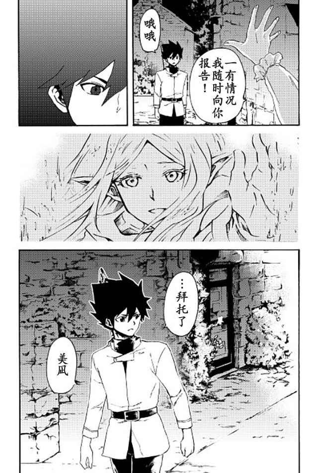 第37话