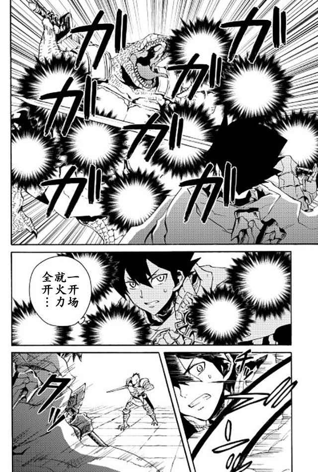 第38话