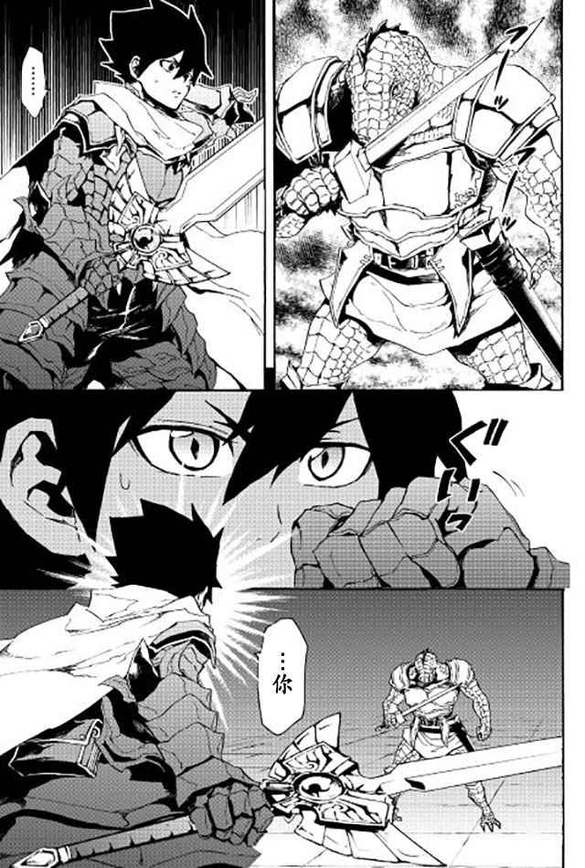 第38话