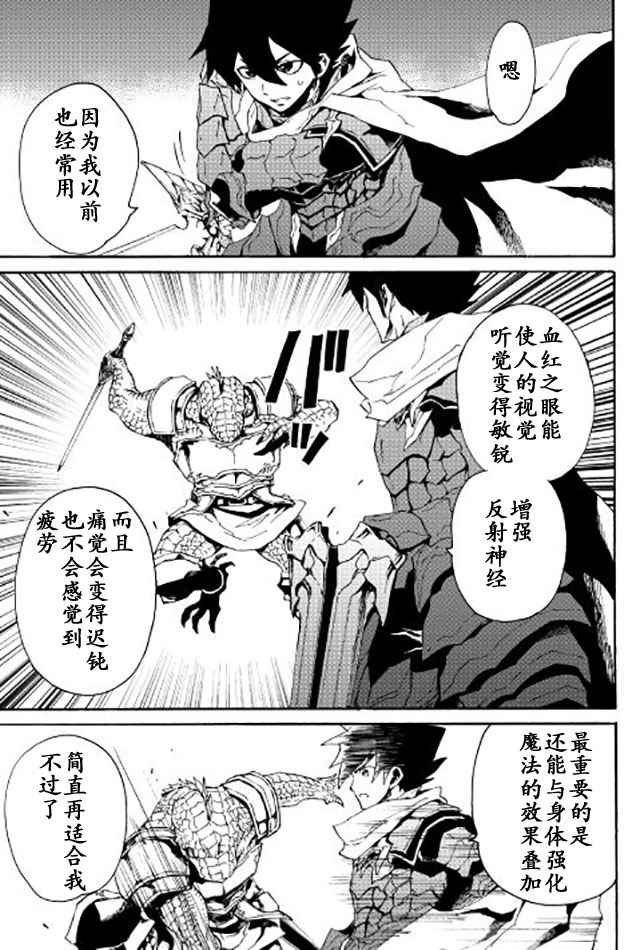 第38话