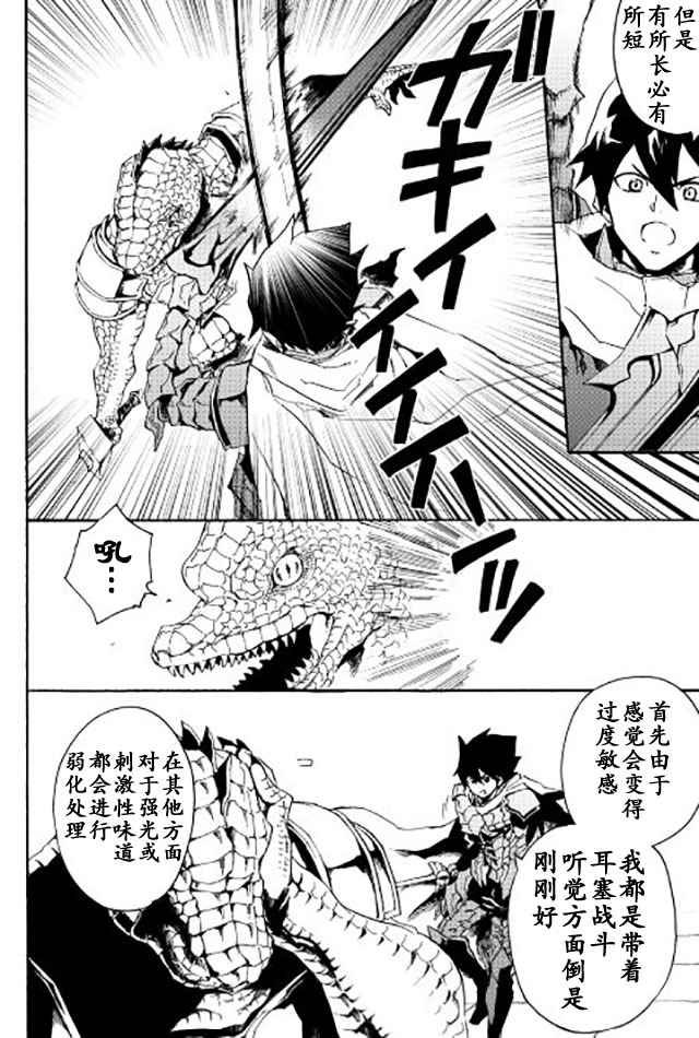 第38话