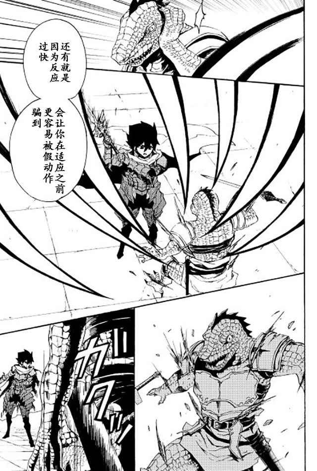 第38话
