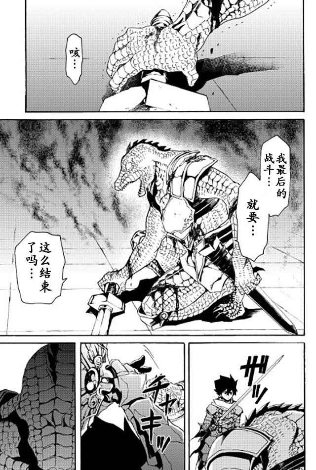 第38话