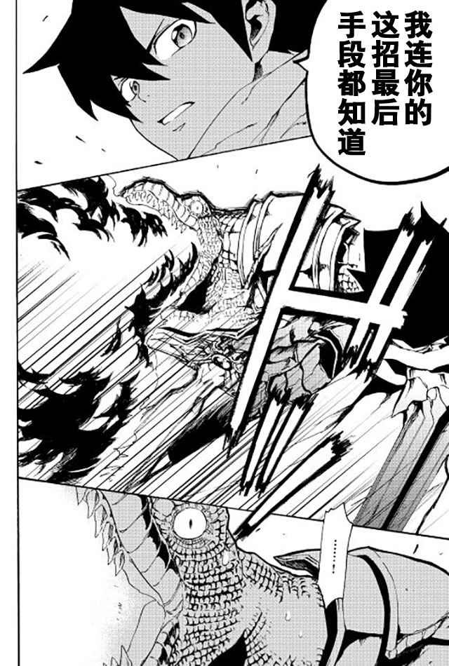 第38话