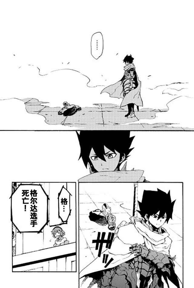 第38话