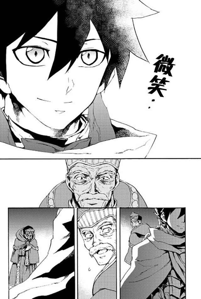 第38话