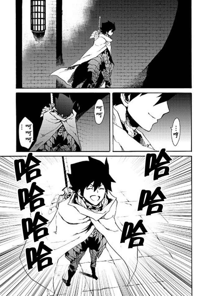 第38话