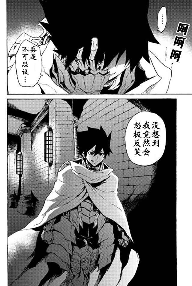 第38话