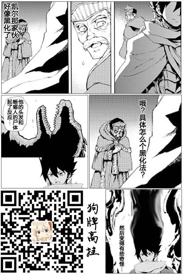 第38话