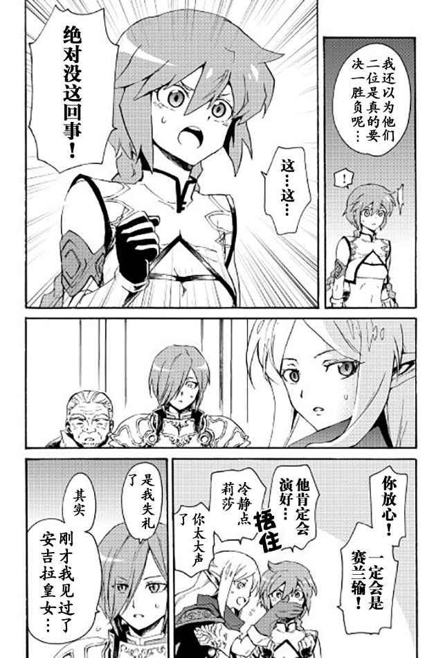 第39话