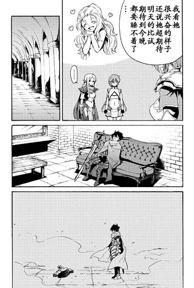 第39话