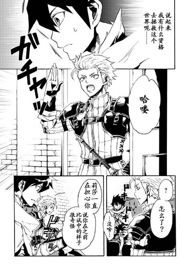第39话