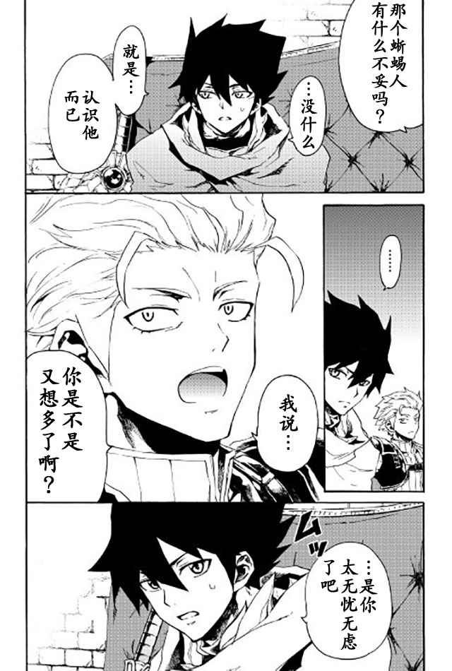 第39话