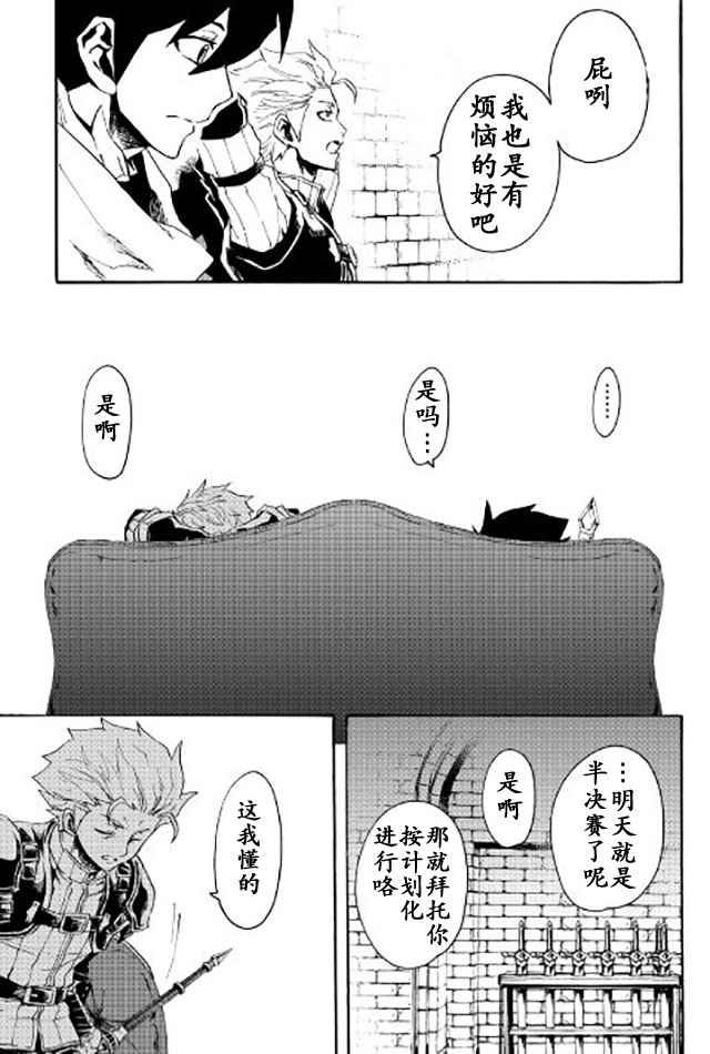 第39话