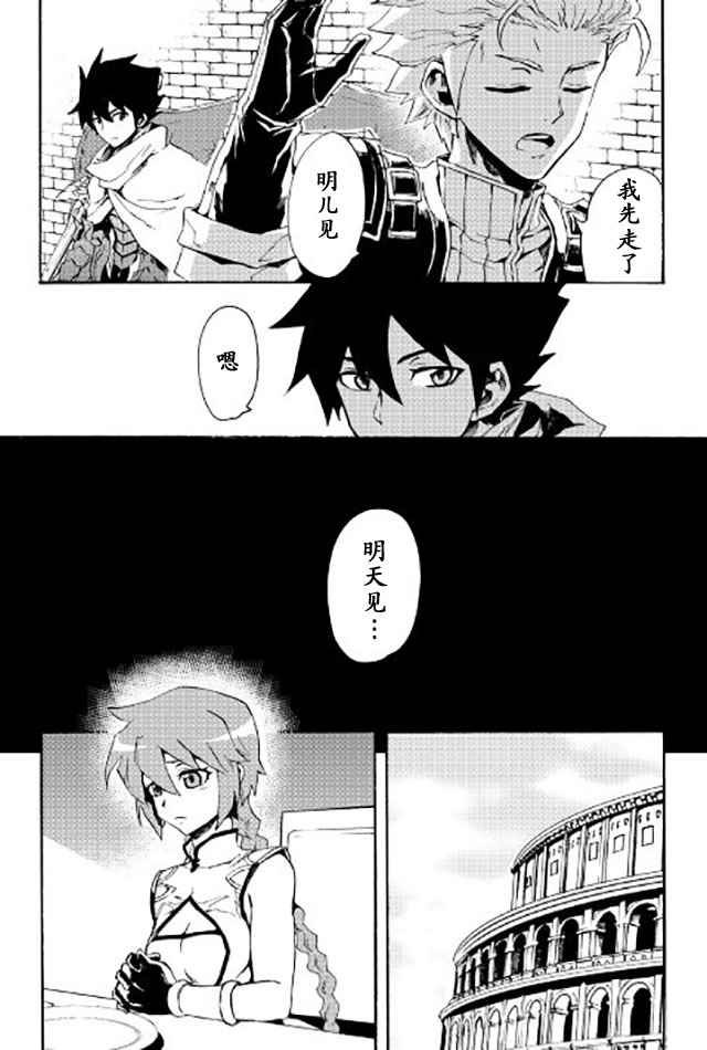 第39话