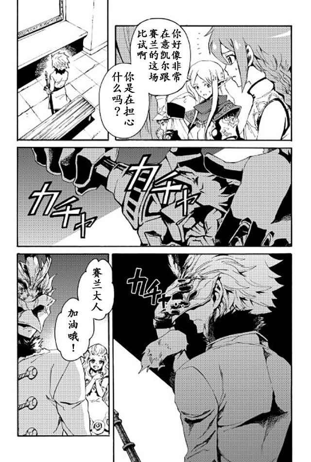 第39话