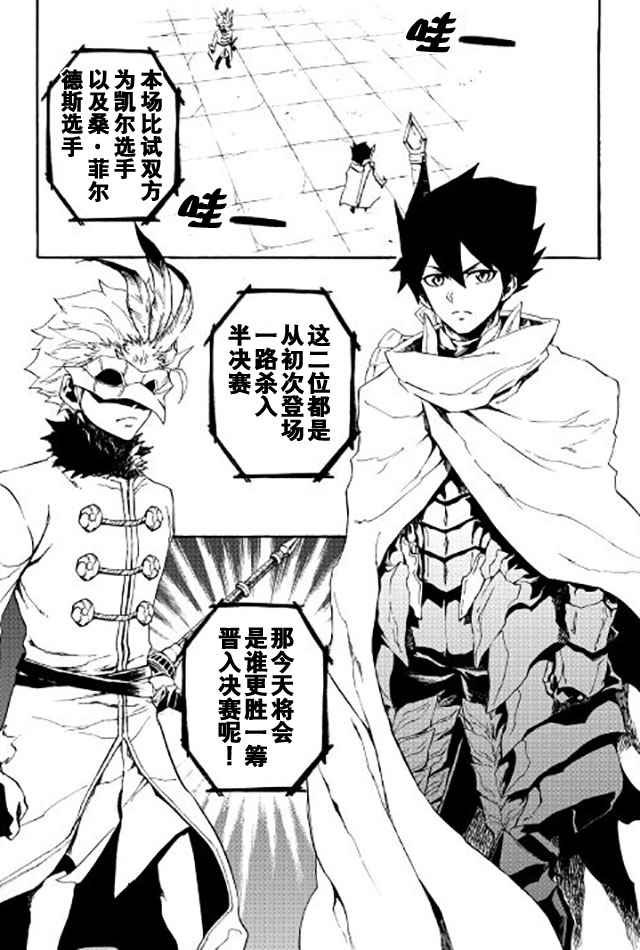 第39话
