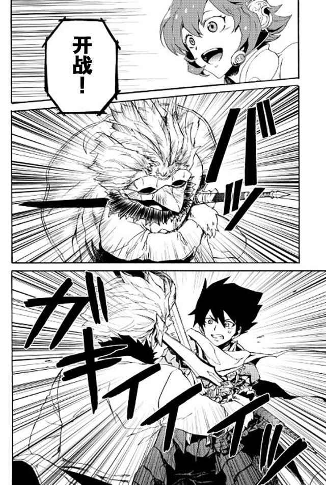 第39话