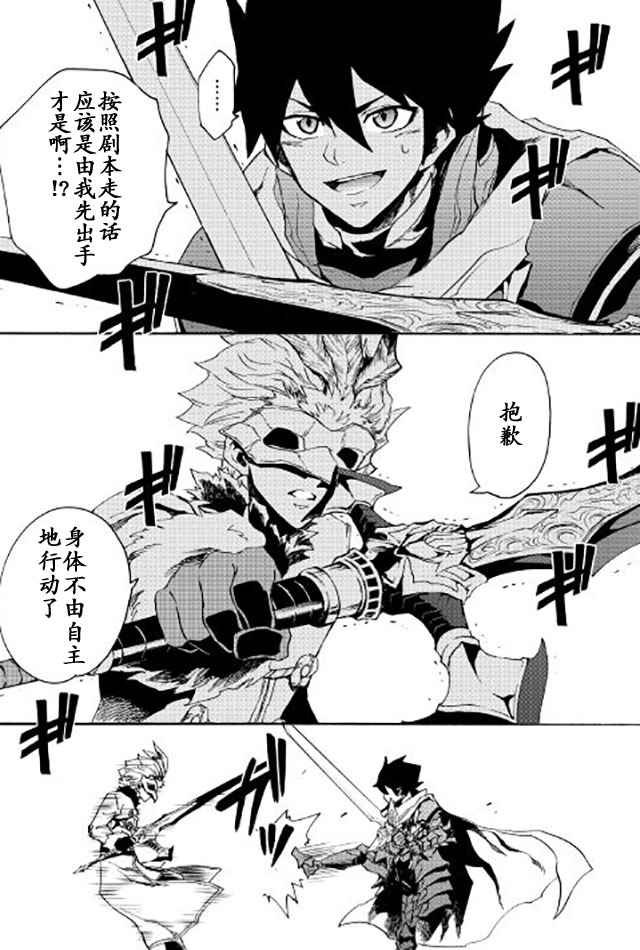 第39话