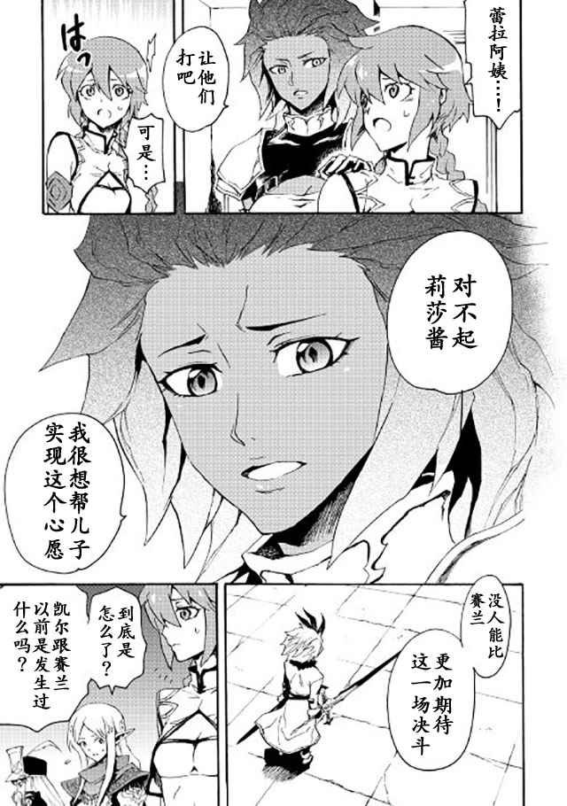 第39话