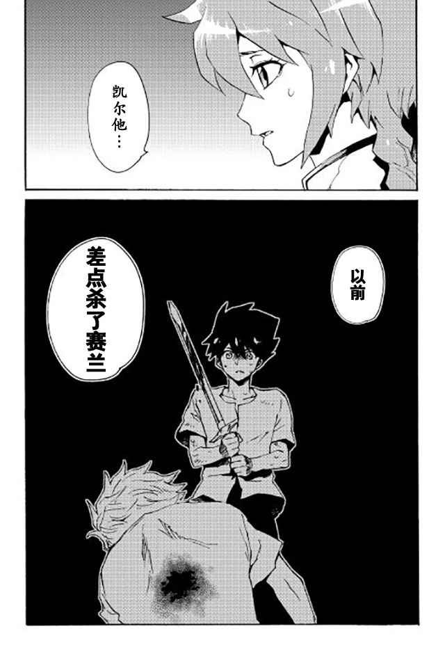 第39话