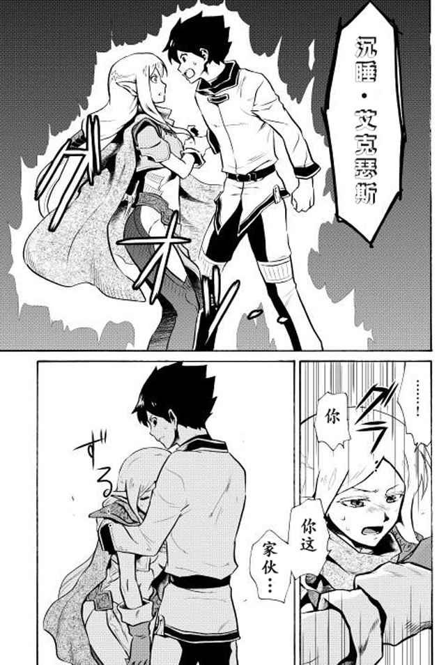 第4话