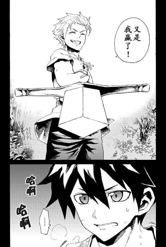第40话