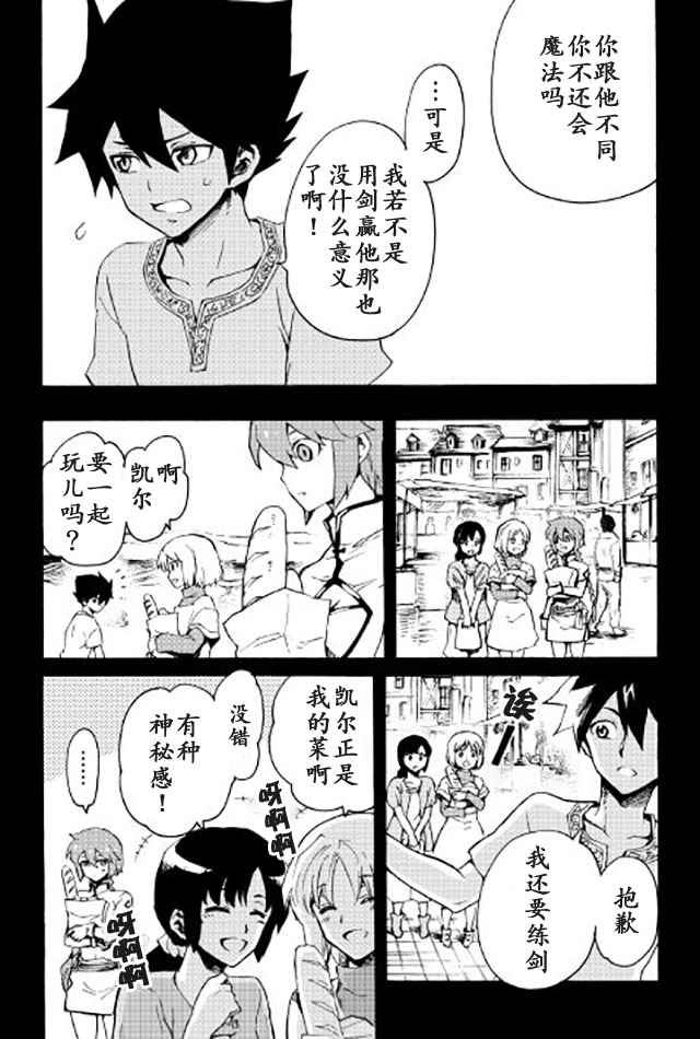 第40话