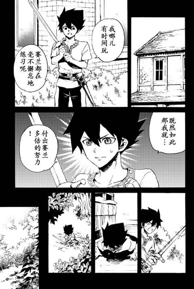 第40话