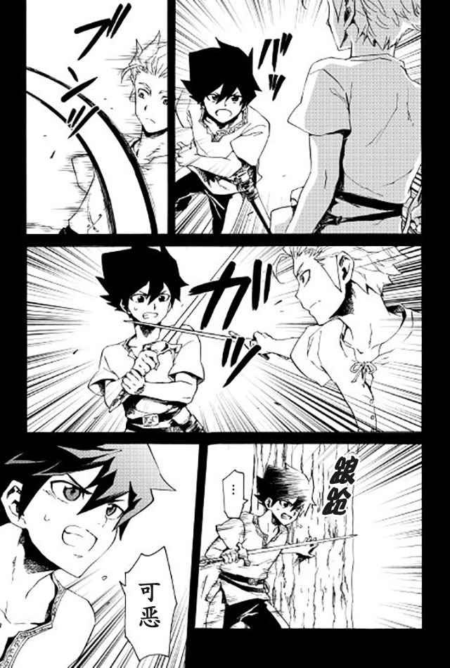 第40话