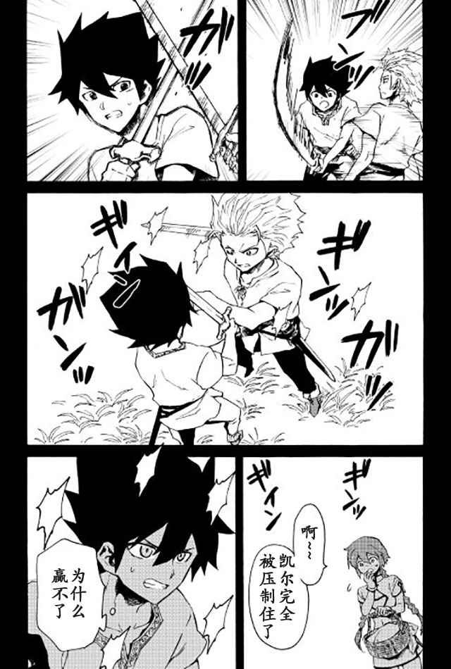 第40话