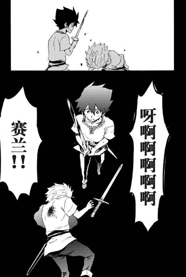 第40话