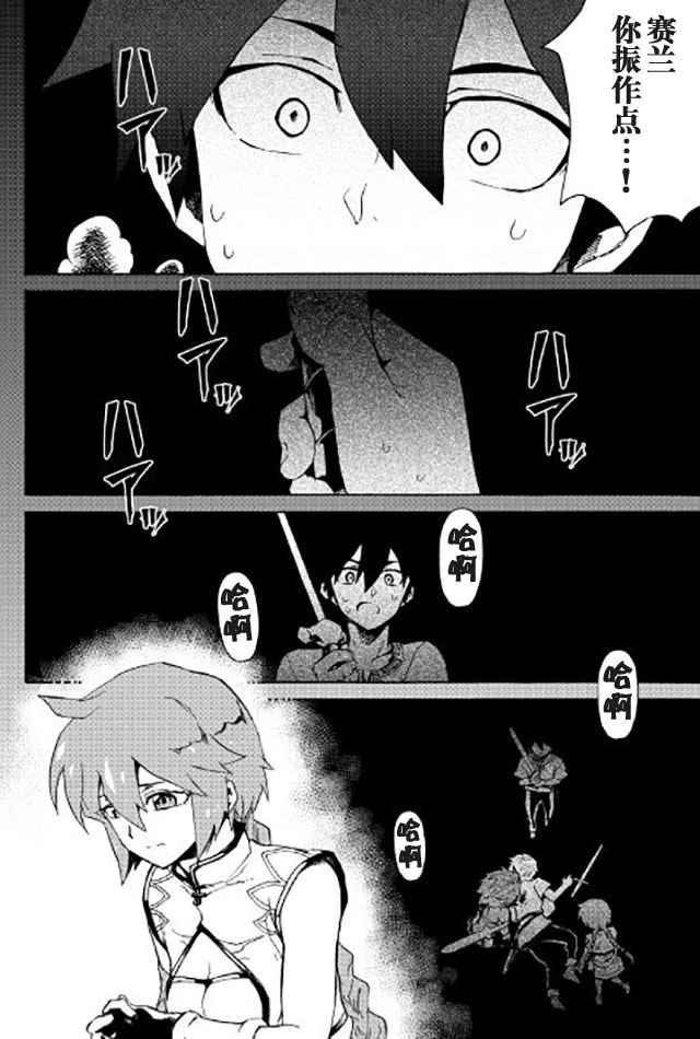 第40话